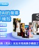 AI SHELLER 四色螢幕手機殼
