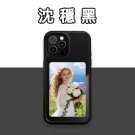 沈穩黑 