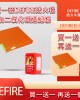Defire防火毯＋二氧化碳過濾面罩一組（買一組再送一組）
