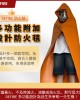 Defire防火毯＋二氧化碳過濾面罩一組（買一組再送一組）