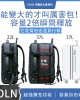 KOLN可擴充37公升後背包。廉航攻略。買一送一