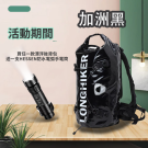 加州黑 