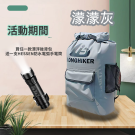 濛濛灰 