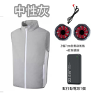 中性灰 