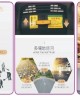 不用油, 不用電. 大面積掃地機. 一人可抵十人. 