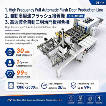 高週波半自動三明治門板膠合機