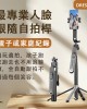 Dresden最專業人臉跟隨自拍棒，買一送一，送價值499元的萬向手機架