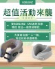 Koblenz   商務艙溫熱按摩頸枕 買一送一